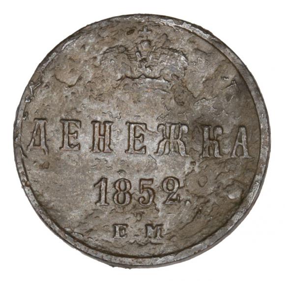 Dienieżka 1852 Mikołaj I Romanow zabór rosyjski Warszawa (2)