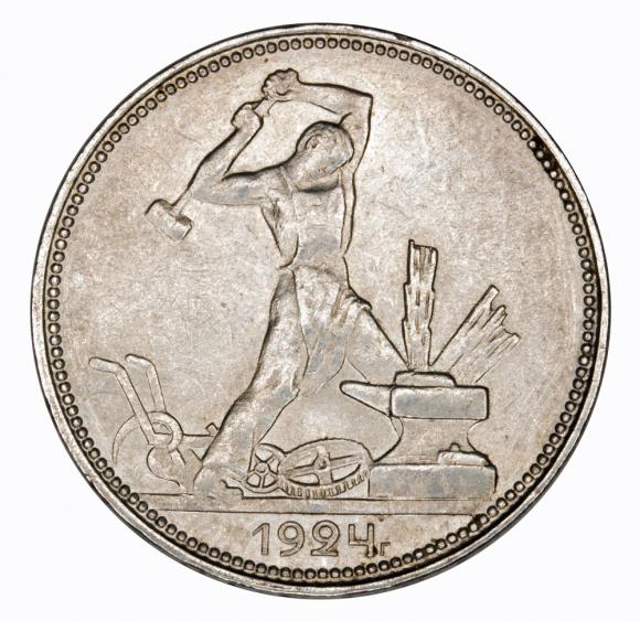 Połtinnik 1924 Rosja (2)