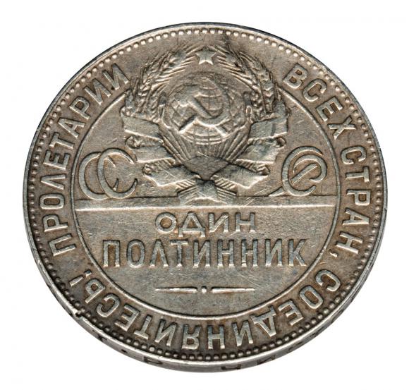 Połtinnik 1924 Rosja