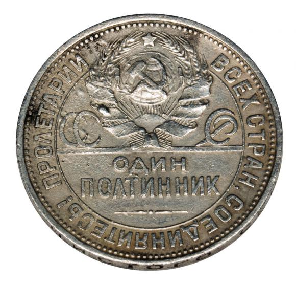 Połtinnik 1926 Rosja