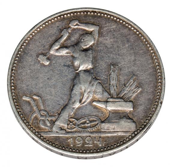 Połtinnik 1924 Rosja (2)