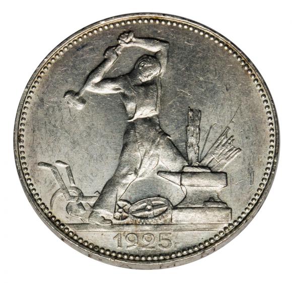 Połtinnik 1925 Rosja (2)