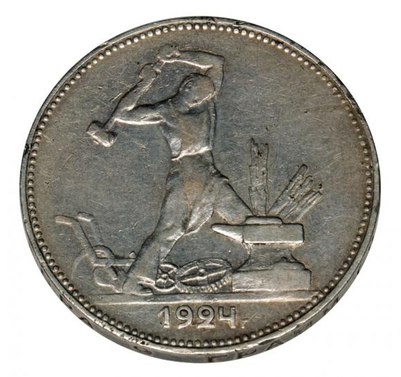 Połtinnik 1924 Rosja Petersburg (2)