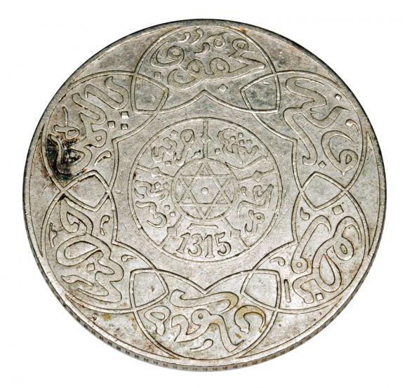 5 dirhamów 1897 Abd al - Aziz IV Maroko Paryż (1)