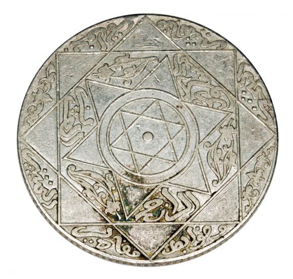 5 dirhamów 1897 Abd al - Aziz IV Maroko Paryż (2)