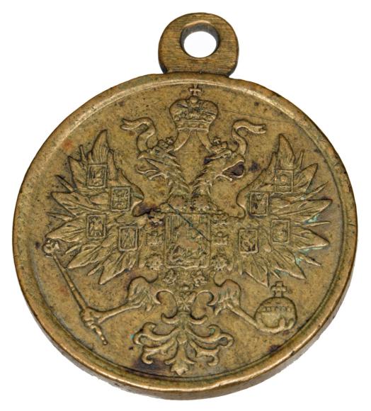 Medal 1863 - 1863 Rosja Powstanie Styczniowe