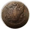 mini: 5 kopiejek 1790 Katarzyna II Wielka Anninsk Rosja (2)