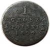mini: 1 grosz 1824 Aleksander I Romanow Królestwo Polskie pod zaborem, Warszawa (1)