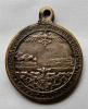 mini: Medal patriotyczny 1918 Pamiątka wydarcia Kolei Państwowych (1)