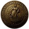 mini: Medal 1929 Powszechna Wystawa Krajowa w Poznaniu (1)