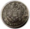 mini: Rubel 1818 Aleksander I Romanow Rosja Petersburg (2)