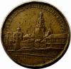 mini: Medal 1890 Adam Mickiewicz Wawel (2)