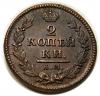 mini: 2 kopiejki 1828 Mikołaj I Romanow Rosja Suzun (1)