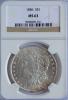 mini: 1 dolar 1886 USA grading NGC MS63 (1)
