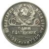50 kopiejek 1925 Rosja Leningrad