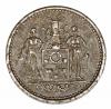 10 fenigów 1917 Kronach Bawaria