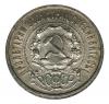 mini: 50 kopiejek 1922 Rosja Petersburg (1)