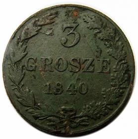 Obrazek dla: 3 grosze 1840 byłe Królestwo Polskie Warszawa