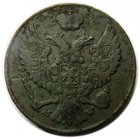 Obrazek 2 dla: 3 grosze 1840 byłe Królestwo Polskie Warszawa