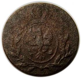 Obrazek 2 dla: Grosz 1816 Wielkie Księstwo Poznańskie Berlin