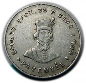 Obrazek dla: 1 złoty 38 Pułk Strzelców Lwowskich Przemyśl