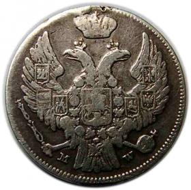 15 kopiejek / 1 złoty 1839 byłe Królestwo Polskie Warszawa