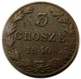 Obrazek dla: 3 grosze 1840 byłe Królestwo Polskie Warszawa