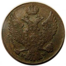 Obrazek 2 dla: 3 grosze 1840 byłe Królestwo Polskie Warszawa