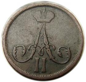 Obrazek 2 dla: 1 kopiejka 1861 Aleksander I Romanow Warszawa