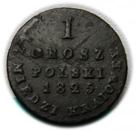 Obrazek dla: 1 grosz 1825 Królestwo Polskie pod zaborem, Warszawa
