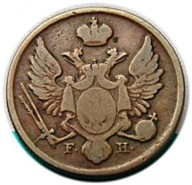 Obrazek 2 dla: 3 grosze 1830 Mikołaj I Romanow Królestwo Polskie pod zaborem, Warszawa