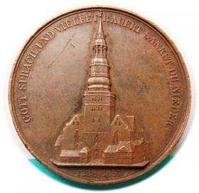 Obrazek 2 dla: Medal 1842 Kościół św. Mikołaja w Hamburgu Niemcy