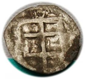 Obrazek dla: Denar Władysław Jagiełło Kraków