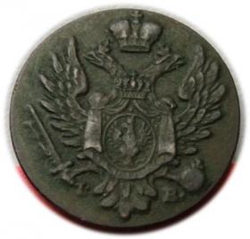 Obrazek 2 dla: Grosz 1824 Aleksander I Romanow Królestwo Polskie Warszawa