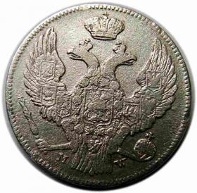 Obrazek 2 dla: 30 kopiejek / 2 złote 1839 Mikołaj I Romanow byłe Królestwo Polskie Warszawa