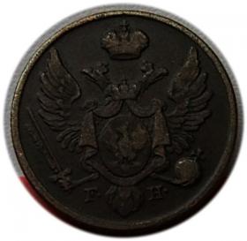 Obrazek 2 dla: 3 grosze 1828 Aleksander I Romanow Królestwo Polskie pod zaborem Warszawa