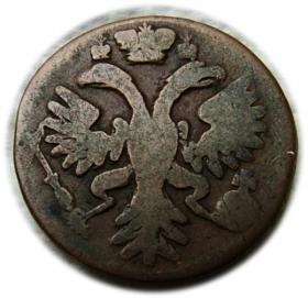 Obrazek 2 dla: Dienga 1730 Anna Iwanowa Romanow Rosja