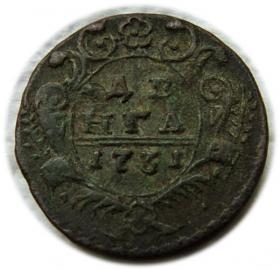 Obrazek dla: Dienga 1731 Anna Iwanowa Romanow Rosja