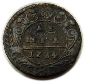 Obrazek dla: Dienga 1734 Anna Iwanowa Romanow Rosja