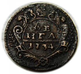 Obrazek dla: Dienga 1734 Anna Iwanowa Romanow Rosja