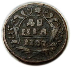 Obrazek dla: Dienga 1737 Anna Iwanowa Romanow Rosja