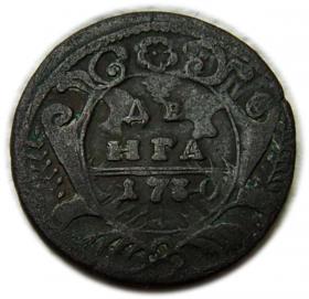 Obrazek dla: Dienga 1730 Anna Iwanowa Romanow Rosja