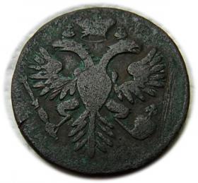 Obrazek 2 dla: Dienga 1730 Anna Iwanowa Romanow Rosja