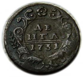 Obrazek dla: Dienga 1731 Anna Iwanowa Romanow Rosja