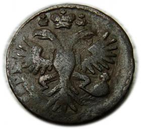 Obrazek 2 dla: Dienga 1731 Anna Iwanowa Romanow Rosja