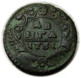 Obrazek dla: Dienga 1731 Anna Iwanowa Romanow Rosja