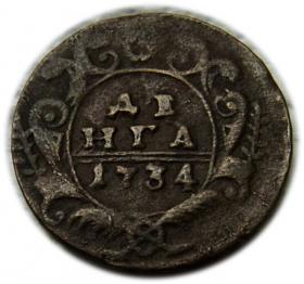 Obrazek dla: Dienga 1734 Anna Iwanowa Romanow Rosja