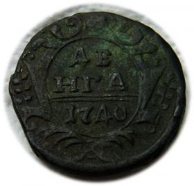 Obrazek dla: Dienga 1740 Anna Iwanowa Romanow Rosja