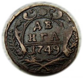 Obrazek dla: Dienga 1749 Elżbieta Piotrowna Romanow Rosja