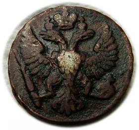 Obrazek 2 dla: Dienga 1749 Elżbieta Piotrowna Romanow Rosja